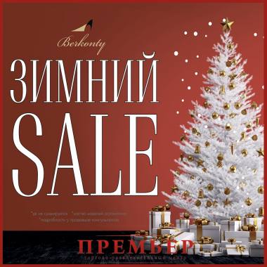 ���������� ��������� � ������� ������� ����� BERKONTY! ������