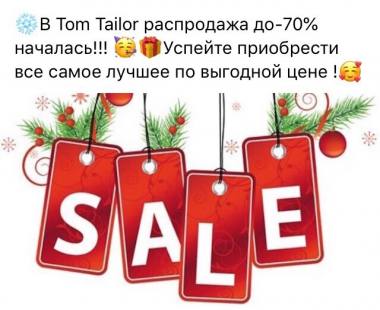 � TOM TAILOR �������� ����������! ������