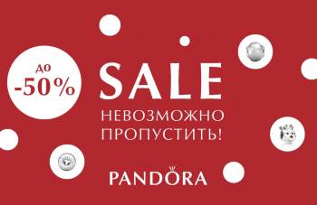  SALE  PANDORA! 