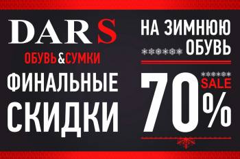      DARS 