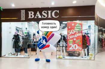   BASIC   50%! 