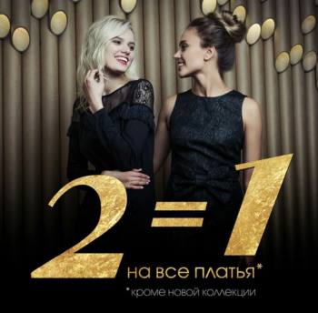   : 2=1! 