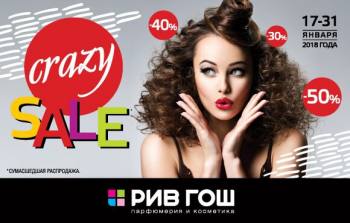 CRAZY SALE    