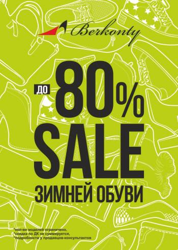  SALE   Berkonty!   80% ! 