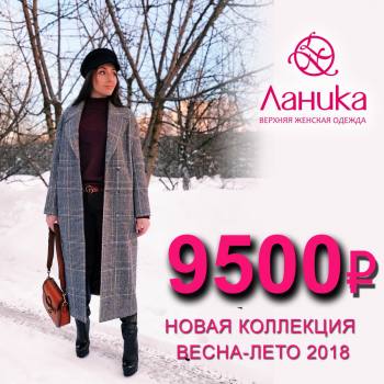   - 2018 