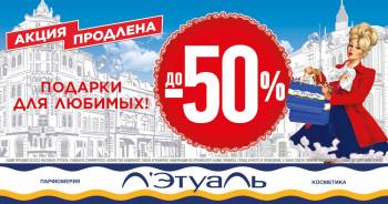   50%  ,   ! 