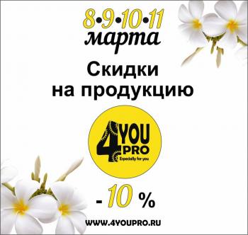  10%     "4 you pro" 