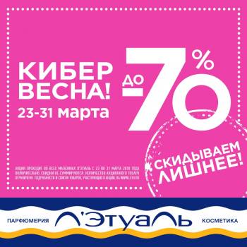 !   70%! 