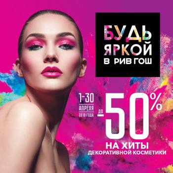  -50%     ! 