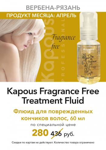        Kapous  . ! 