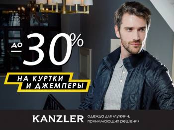  KANZLER! 
