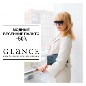     Glance   -50% 