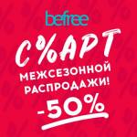  befree   ! 