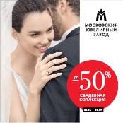  -50 %    ! 