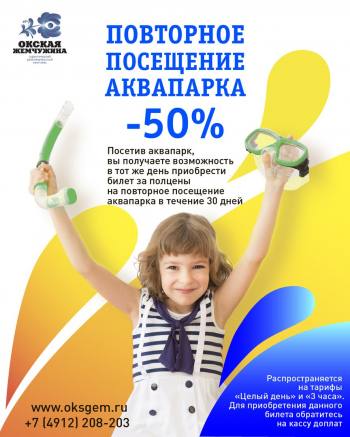 -50%      27 ! 