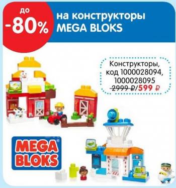    -80%   ! 