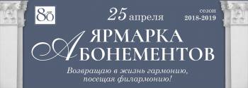    2018-2019 