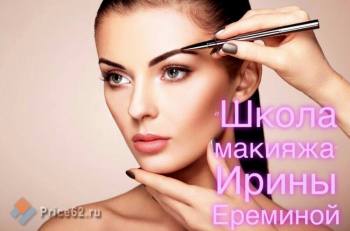     "Glamour"   ! 