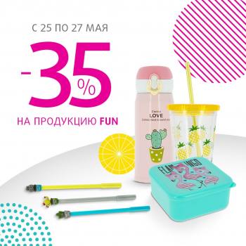  -35%    FUN   "" 