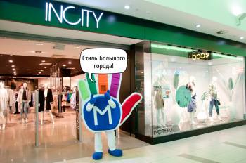   INCITY ! 