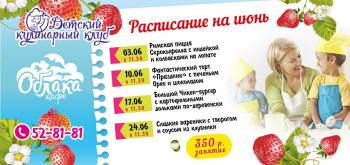 ������ ���������� ������-������! ������