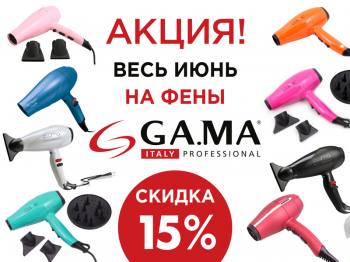 !        GA.MA! 