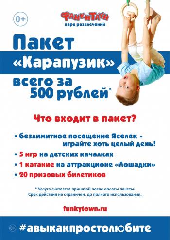  ""   500 ! 