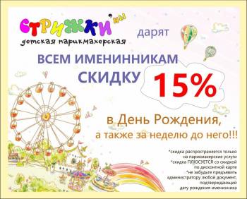    15% 