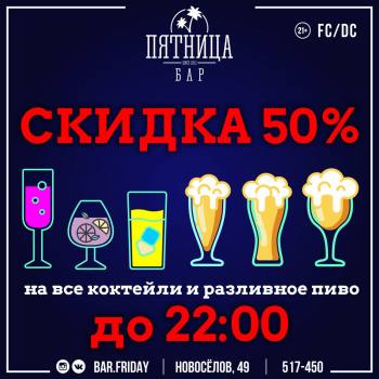  50%      ! 