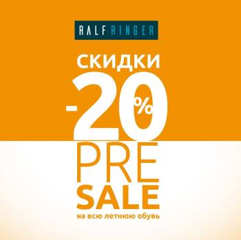  20%  Ѩ ! 