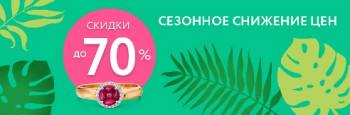   70% 