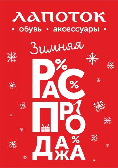 ������ ���������� ������