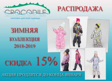 ������ 15% �� ������ ���������! ������