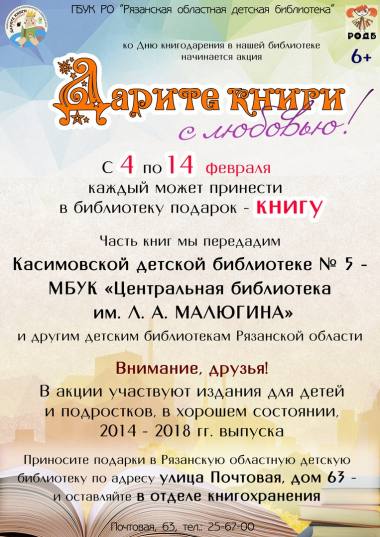 ����� "������ ����� � �������" ������