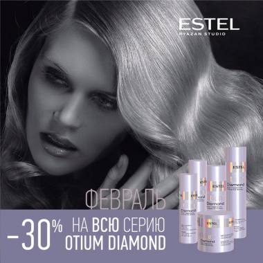 ���� ������� ������ -30% �� ��� ������� OTIUM DIAMOND! ������