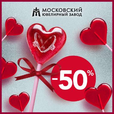 Sweet, sweet sale � ��������� ����������� ���������� ������! ������