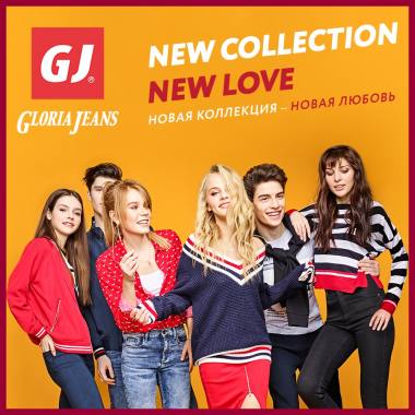 ����� �������� ��������� Gloria Jeans ������