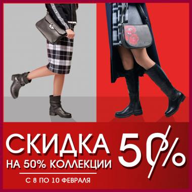 � Helmar 8-10 ������� ������ 50% �� �������� ��������� ������
