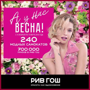 700 000 ������ �� ��� ��� ������