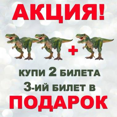 ��������� ����������! ��������� 2+1 ������