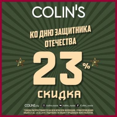 ������ 23% �� ��� ������� ��������� ������