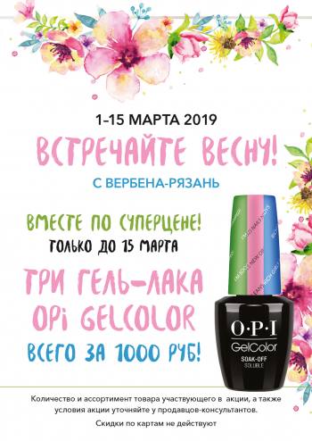 � 1 �� 15 ����� ����� ���� �� ����-���� OPI � ��������� �������� ������