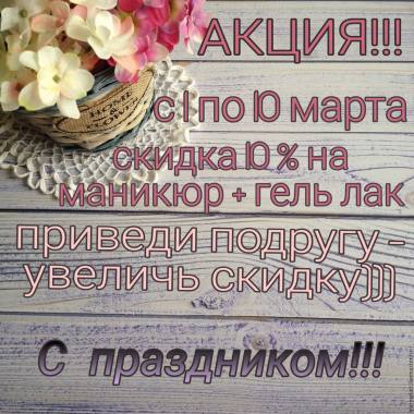 � ������ ������� "L`Bars" �����! ������