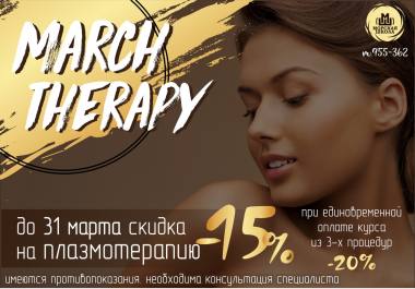 ������ �� ������������� 15% ������