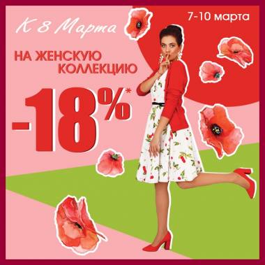 � 8 ����� Helmar ����� �������� �������� �������! ������