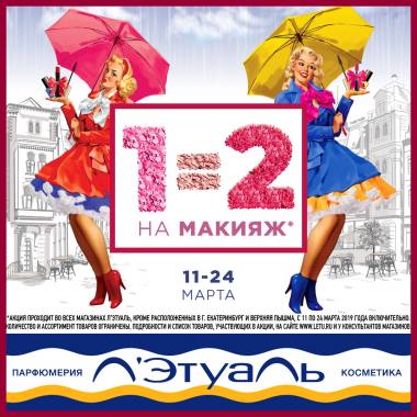 1=2 �� ������ � �����! ������