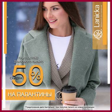 ����� � ������ ������