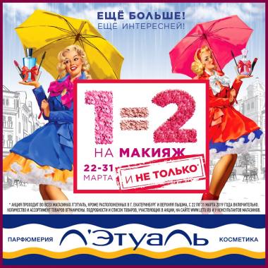 1=2 �� ������! ������