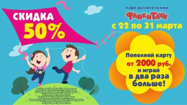 ���! ��������! ������