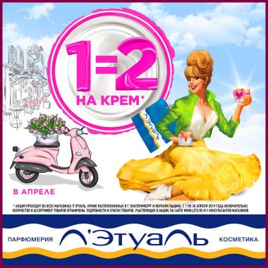 1=2 �� ����! ������